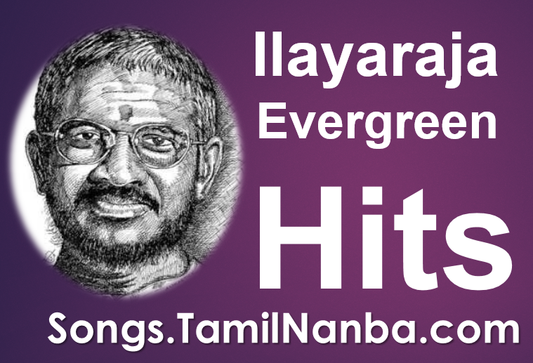 ilayaraja songs mp3 All songs download by a Zip file